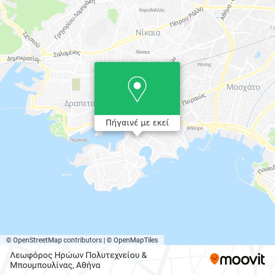 Λεωφόρος Ηρώων Πολυτεχνείου & Μπουμπουλίνας χάρτης