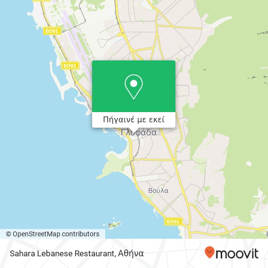 Sahara Lebanese Restaurant, Ζησιμόπουλου 9 166 74 Γλυφάδα χάρτης