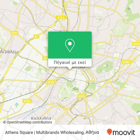 Athens Square | Multibrands Wholesaling, Πειραιώς 37 105 53 Αθήνα χάρτης