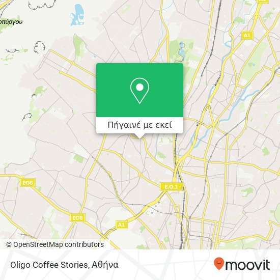 Oligo Coffee Stories, Αλαμάνας 131 21 Ίλιον χάρτης