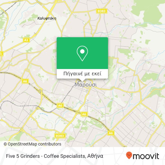 Five 5 Grinders - Coffee Specialists, Ερμού 24 151 24 Μαρούσι χάρτης