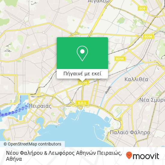 Νέου Φαλήρου & Λεωφόρος Αθηνών Πειραιώς χάρτης