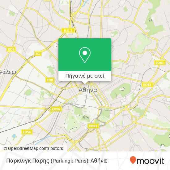 Παρκινγκ Παρης (Parkingk Paris) χάρτης
