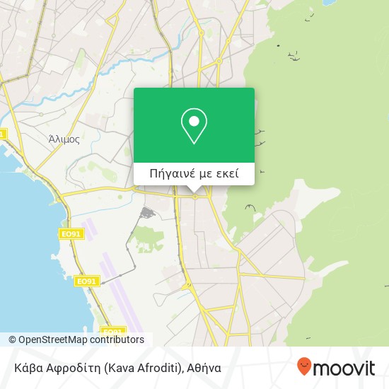 Κάβα Αφροδίτη (Kava Afroditi) χάρτης