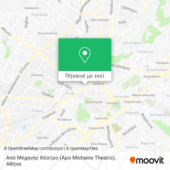 Από Μηχανής Θέατρο (Apo Michanis Theatro) χάρτης