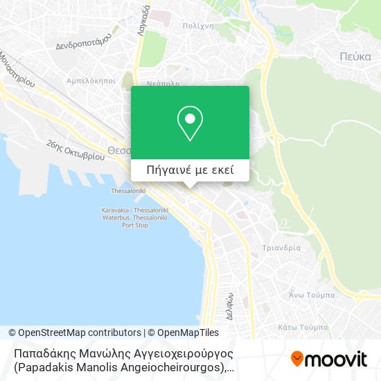 Παπαδάκης Μανώλης Αγγειοχειρούργος (Papadakis Manolis Angeiocheirourgos) χάρτης