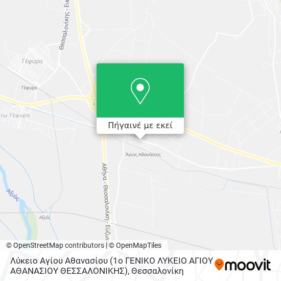 Λύκειο Αγίου Αθανασίου (1ο ΓΕΝΙΚΟ ΛΥΚΕΙΟ ΑΓΙΟΥ ΑΘΑΝΑΣΙΟΥ ΘΕΣΣΑΛΟΝΙΚΗΣ) χάρτης