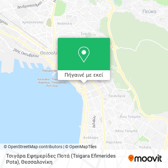 Τσιγάρα Εφημερίδες Ποτά (Tsigara Efimerides Pota) χάρτης