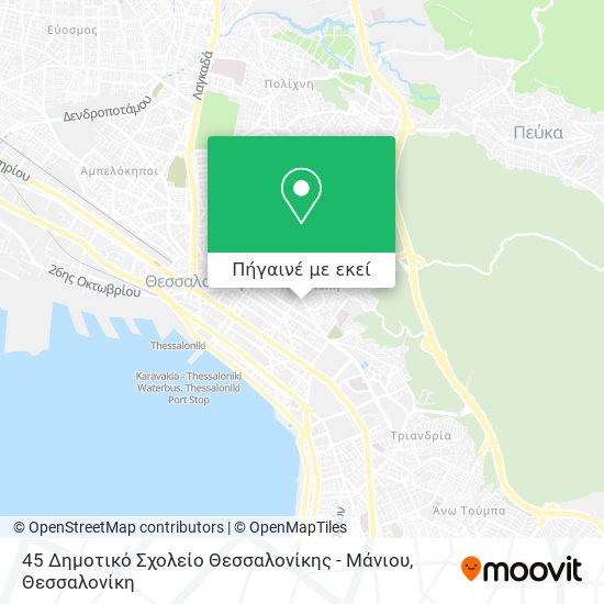45 Δημοτικό Σχολείο Θεσσαλονίκης - Μάνιου χάρτης