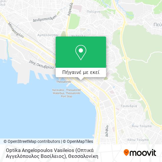 Optika Angelopoulos Vasileios (Οπτικά Αγγελόπουλος Βασίλειος) χάρτης