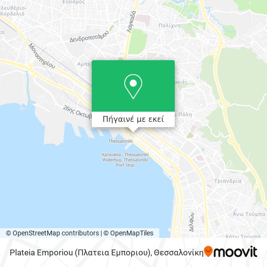 Plateia Emporiou (Πλατεια Εμποριου) χάρτης