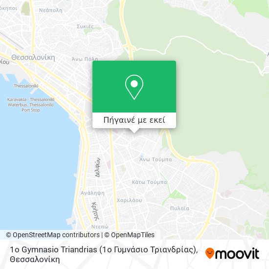 1o Gymnasio Triandrias (1ο Γυμνάσιο Τριανδρίας) χάρτης