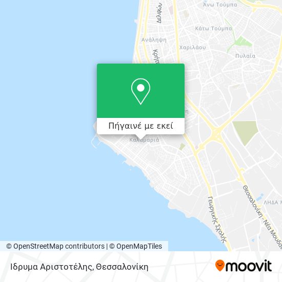 Ίδρυμα Αριστοτέλης χάρτης