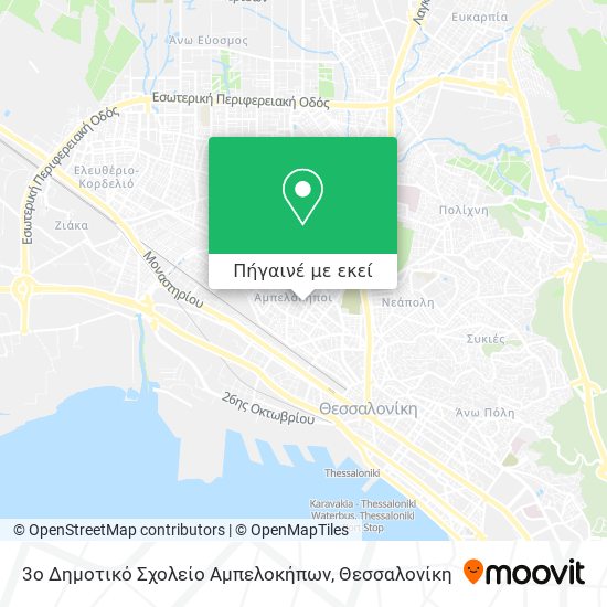 3ο Δημοτικό Σχολείο Αμπελοκήπων χάρτης