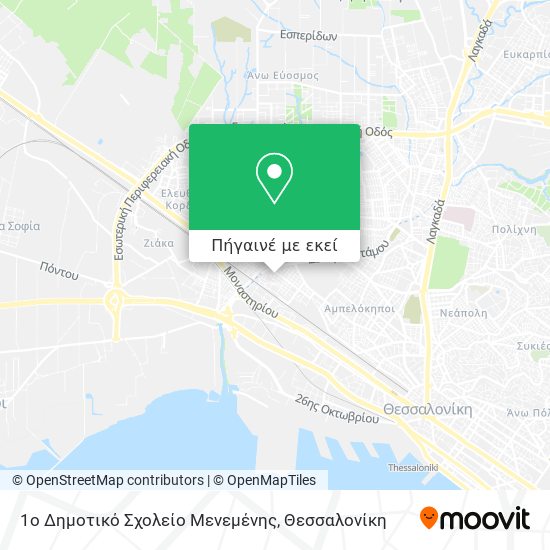 1ο Δημοτικό Σχολείο Μενεμένης χάρτης