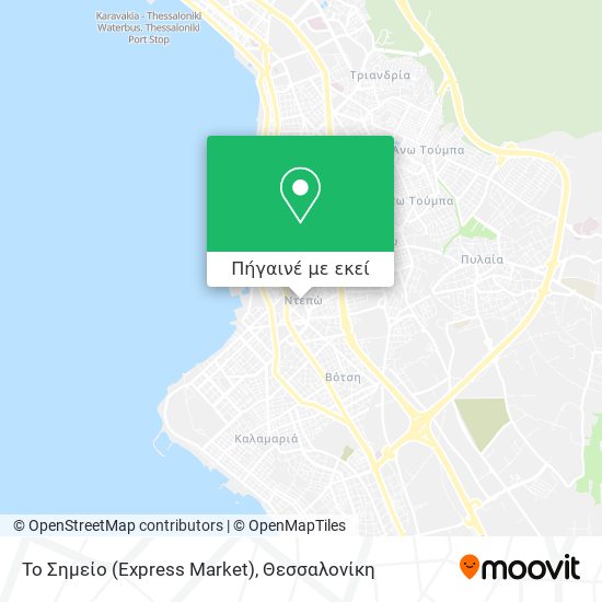 Το Σημείο (Express Market) χάρτης