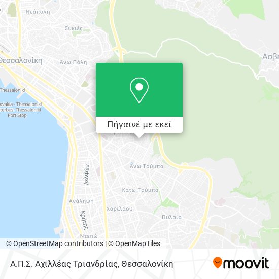 Α.Π.Σ. Αχιλλέας Τριανδρίας χάρτης