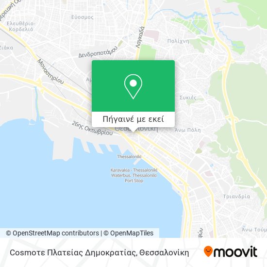Cosmοτε Πλατείας Δημοκρατίας χάρτης