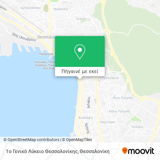 1ο Γενικό Λύκειο Θεσσαλονίκης χάρτης