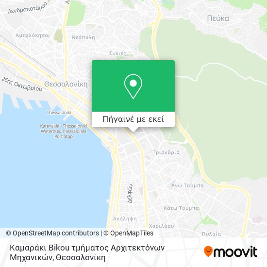 Καμαράκι Bikou τμήματος Αρχιτεκτόνων Μηχανικών χάρτης