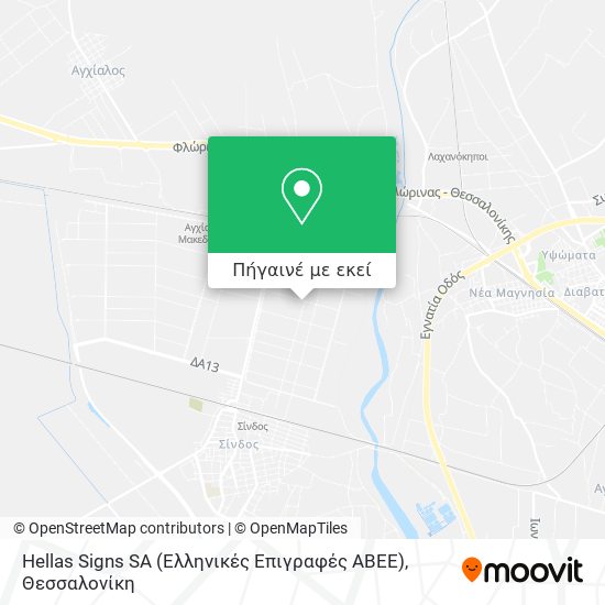 Hellas Signs SA (Ελληνικές Επιγραφές ΑΒΕΕ) χάρτης