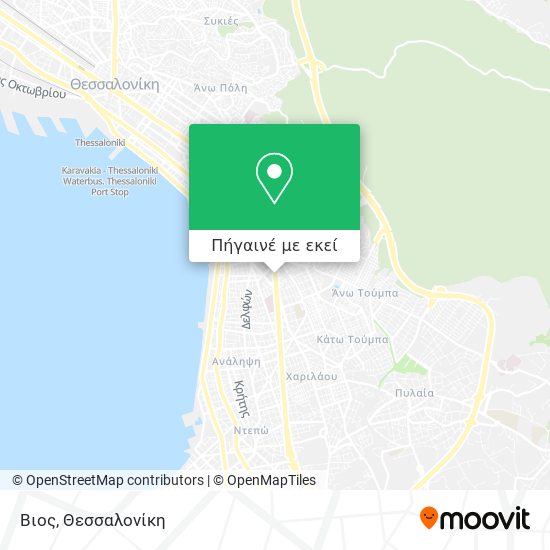 Βιος χάρτης
