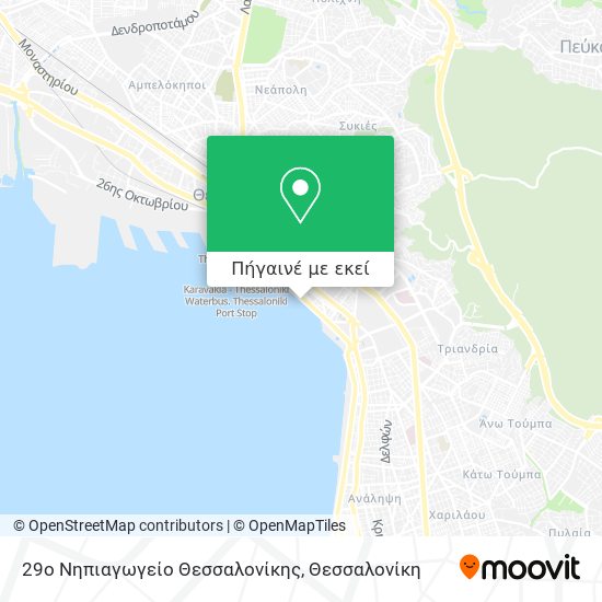 29ο Νηπιαγωγείο Θεσσαλονίκης χάρτης