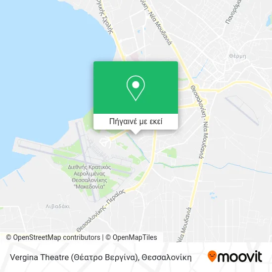 Vergina Theatre (Θέατρο Βεργίνα) χάρτης