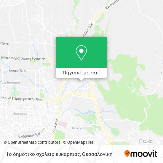 1ο δημοτικο σχολειο ευκαρπιας χάρτης