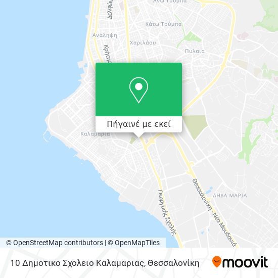 10 Δημοτικο Σχολειο Καλαμαριας χάρτης