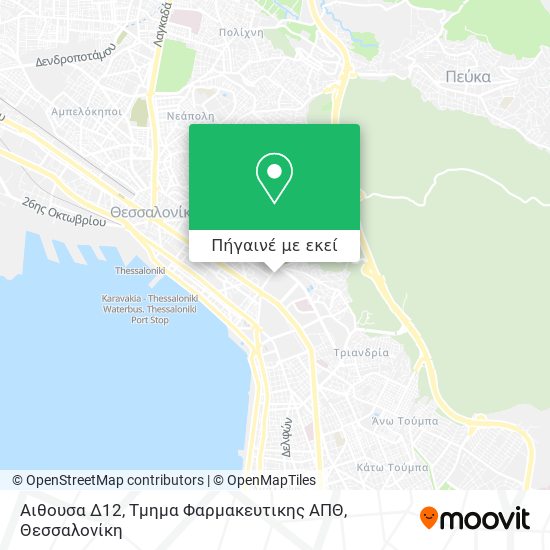 Αιθουσα Δ12, Τμημα Φαρμακευτικης ΑΠΘ χάρτης