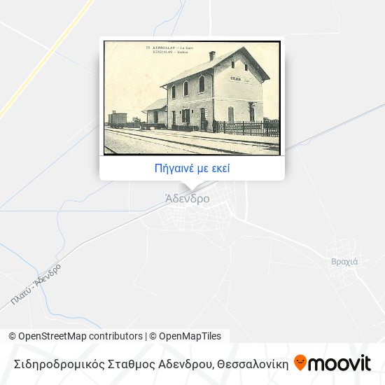 Σιδηροδρομικός Σταθμος Αδενδρου χάρτης