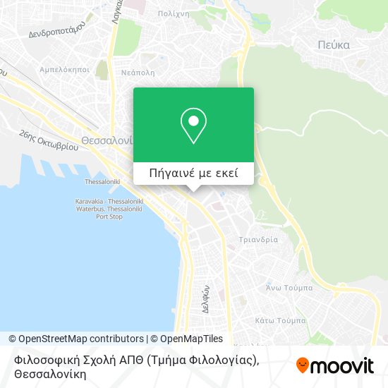 Φιλοσοφική Σχολή ΑΠΘ (Τμήμα Φιλολογίας) χάρτης