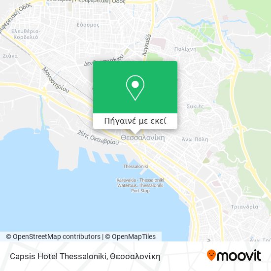 Capsis Hotel Thessaloniki χάρτης