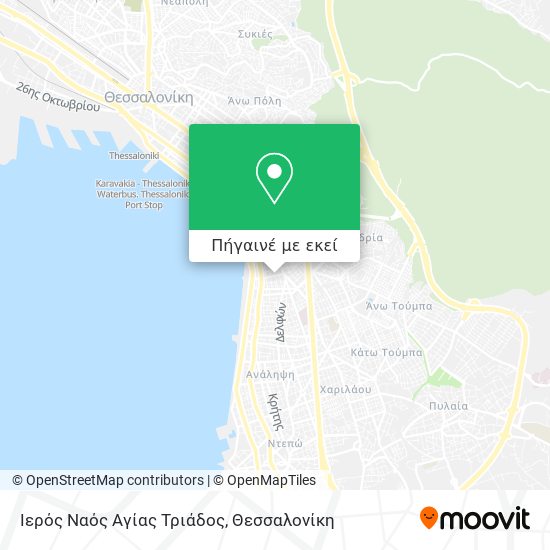 Ιερός Ναός Αγίας Τριάδος χάρτης
