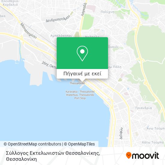 Σύλλογος Εκτελωνιστών Θεσσαλονίκης χάρτης