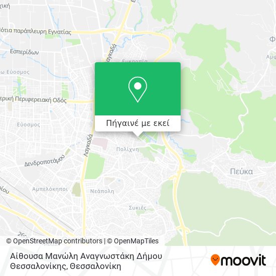Αίθουσα Μανώλη Αναγνωστάκη Δήμου Θεσσαλονίκης χάρτης