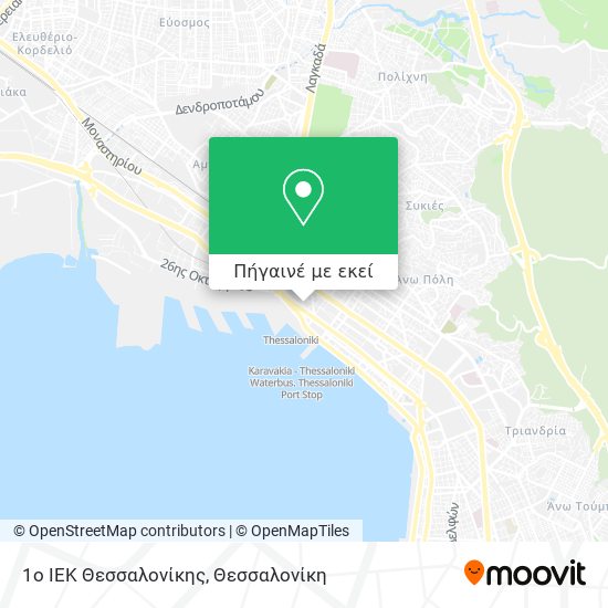 1ο ΙΕΚ Θεσσαλονίκης χάρτης