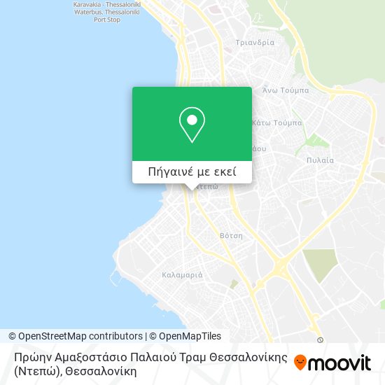 Πρώην Αμαξοστάσιο Παλαιού Τραμ Θεσσαλονίκης (Ντεπώ) χάρτης
