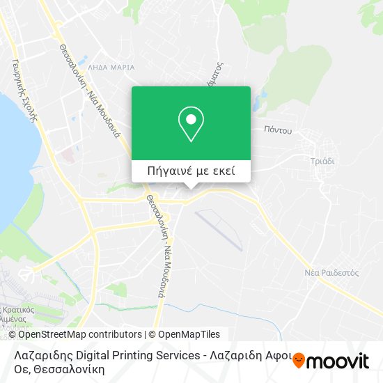 Λαζαριδης Digital Printing Services - Λαζαριδη Αφοι Οε χάρτης