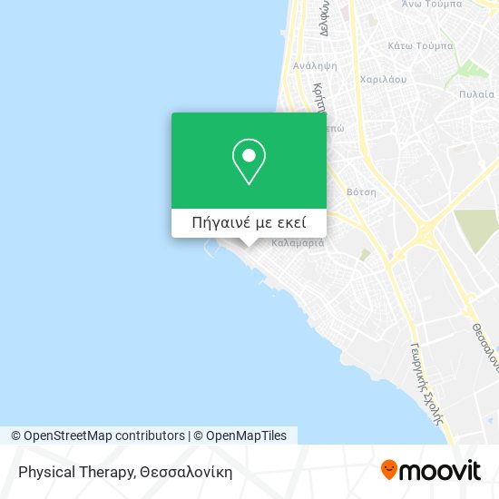 Physical Therapy χάρτης