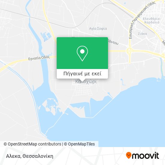 Αλεκα χάρτης