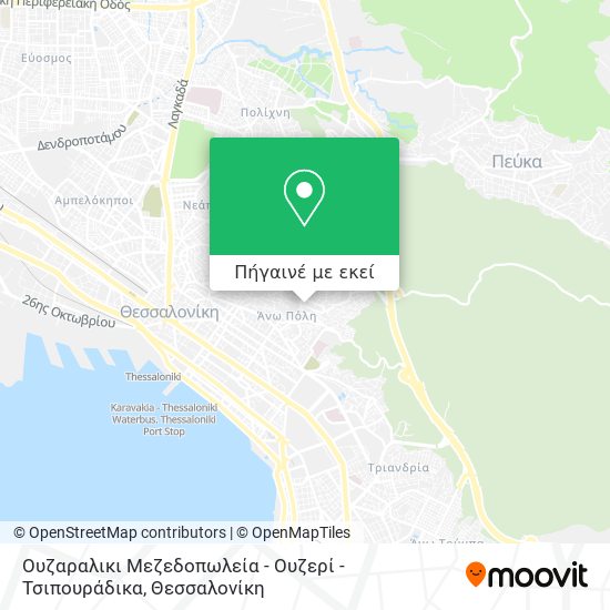 Ουζαραλικι Μεζεδοπωλεία - Ουζερί - Τσιπουράδικα χάρτης