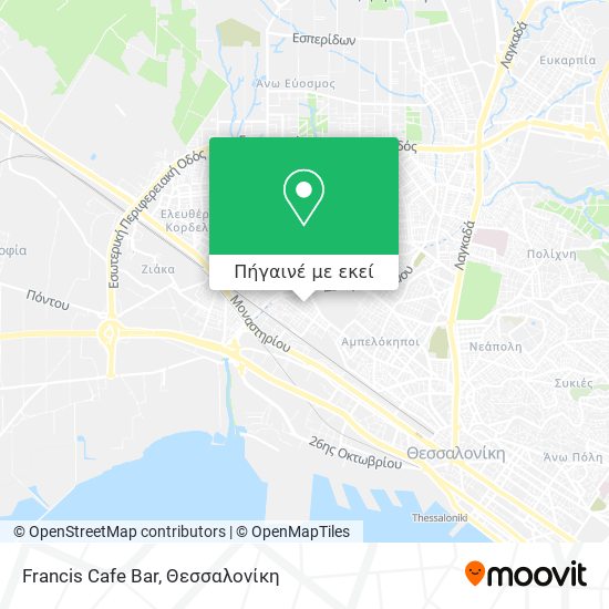 Francis Cafe Bar χάρτης