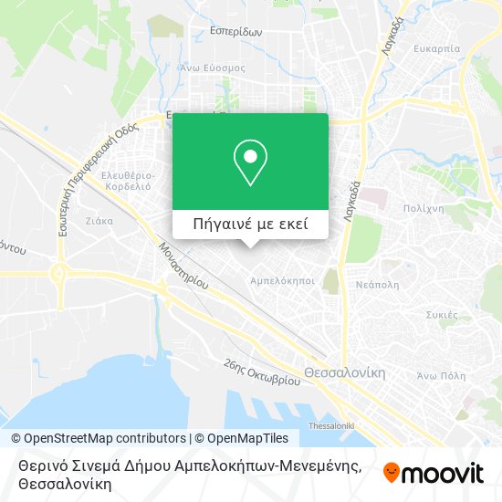 Θερινό Σινεμά Δήμου Αμπελοκήπων-Μενεμένης χάρτης