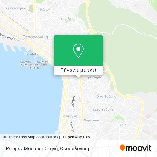 Ρεφρέν Μουσική Σκηνή χάρτης