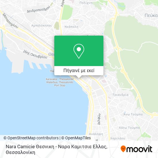 Nara Camicie Θεσνικη - Ναρα Καμιτσιε Ελλας χάρτης