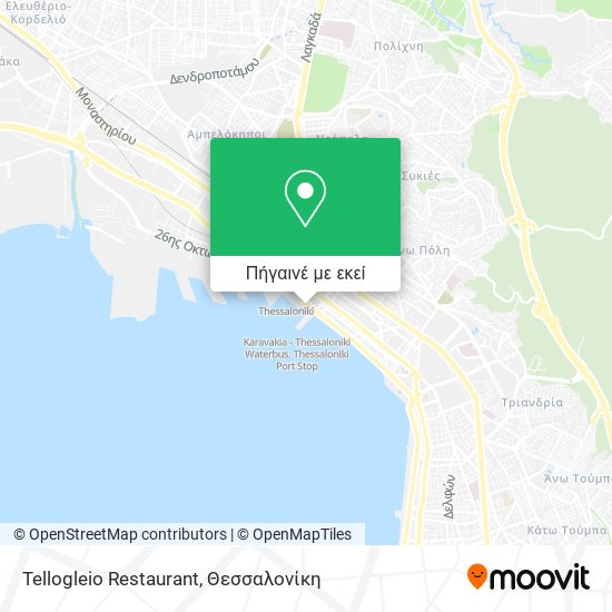 Tellogleio Restaurant χάρτης
