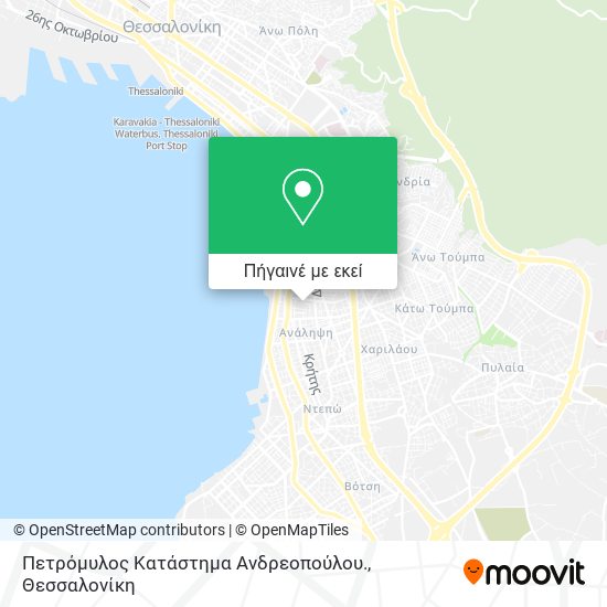 Πετρόμυλος Κατάστημα Ανδρεοπούλου. χάρτης