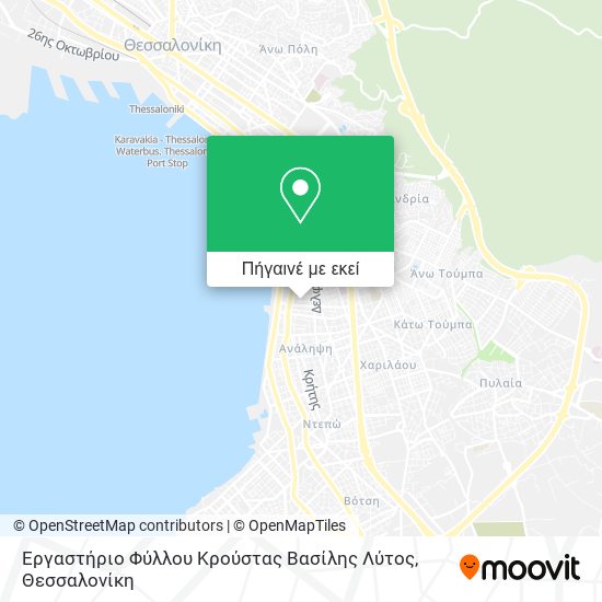 Εργαστήριο Φύλλου Κρούστας Βασίλης Λύτος χάρτης